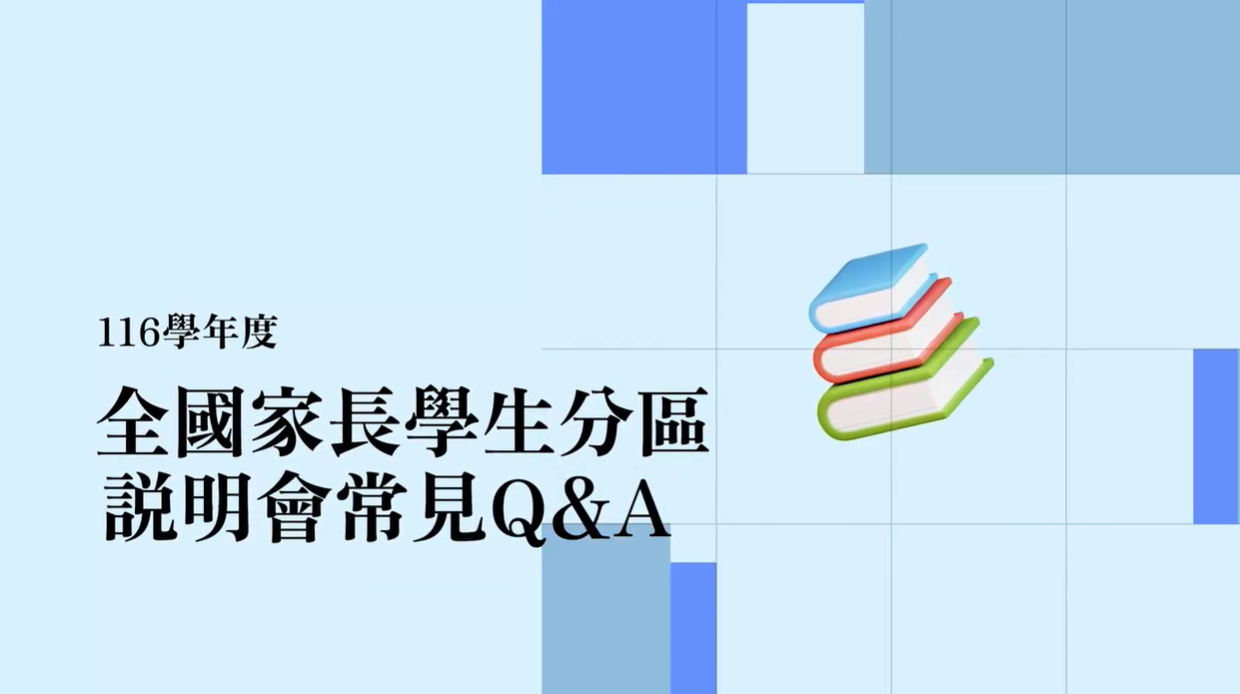 web-logo
